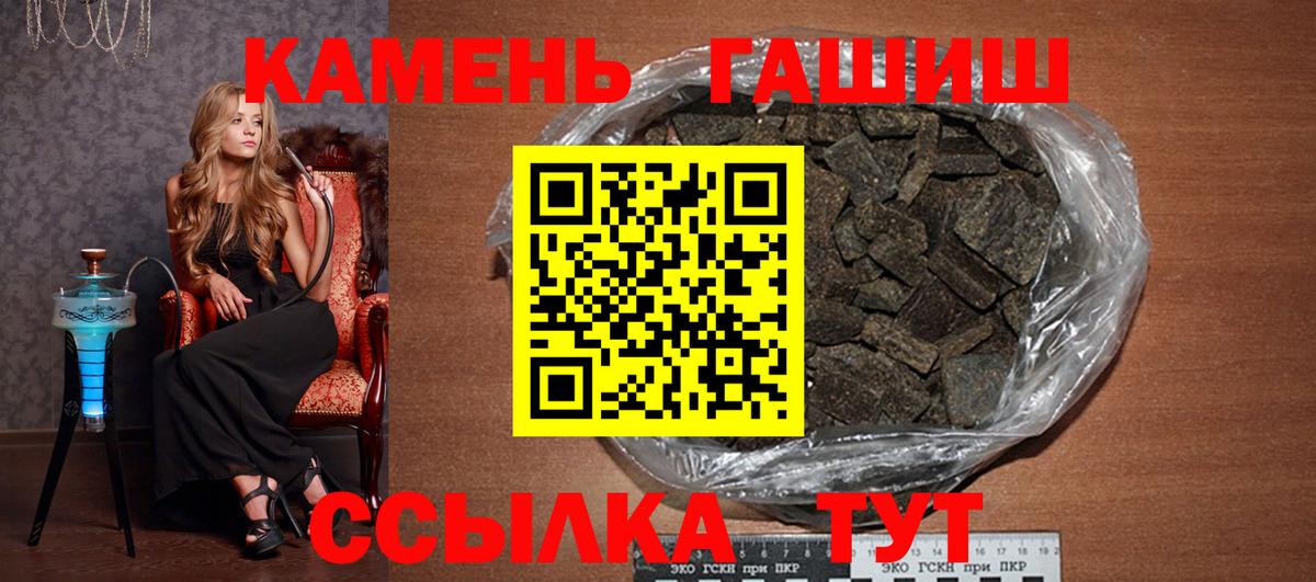 Малгобек  ГАШ Cannabis  ГАШИШ Cannabis  Вход с VPN 