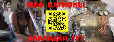 первитин Бугуруслан