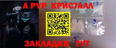 первитин Бугуруслан