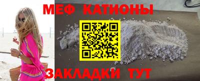 первитин Бугуруслан