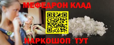 прущие грибы Будённовск