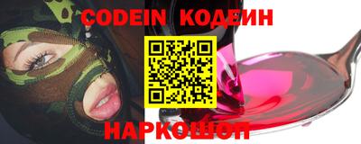 молекула духа Бузулук