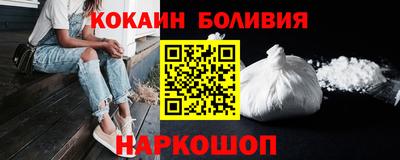 молекула духа Бузулук