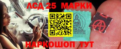 молекула духа Бузулук