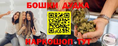 молекула духа Бузулук