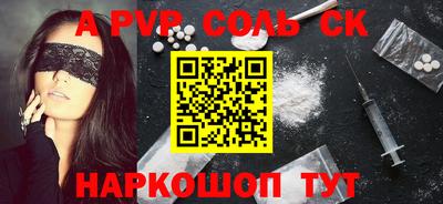 молекула духа Бузулук