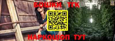 молекула духа Бузулук