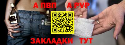первитин Бугуруслан