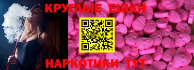 молекула духа Бузулук