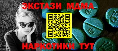 прущие грибы Будённовск