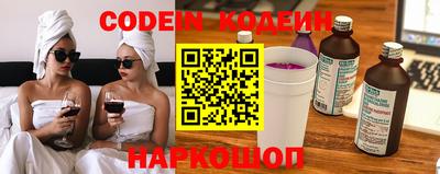 молекула духа Бузулук
