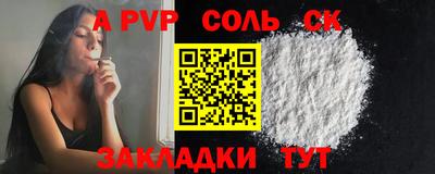 прущие грибы Будённовск