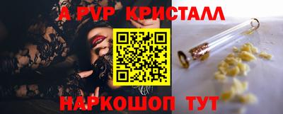 первитин Бугуруслан