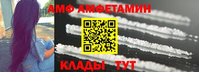 прущие грибы Будённовск