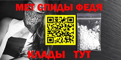 молекула духа Бузулук