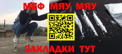 первитин Бугуруслан