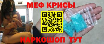 первитин Бугуруслан