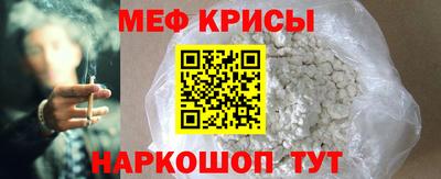первитин Бугуруслан