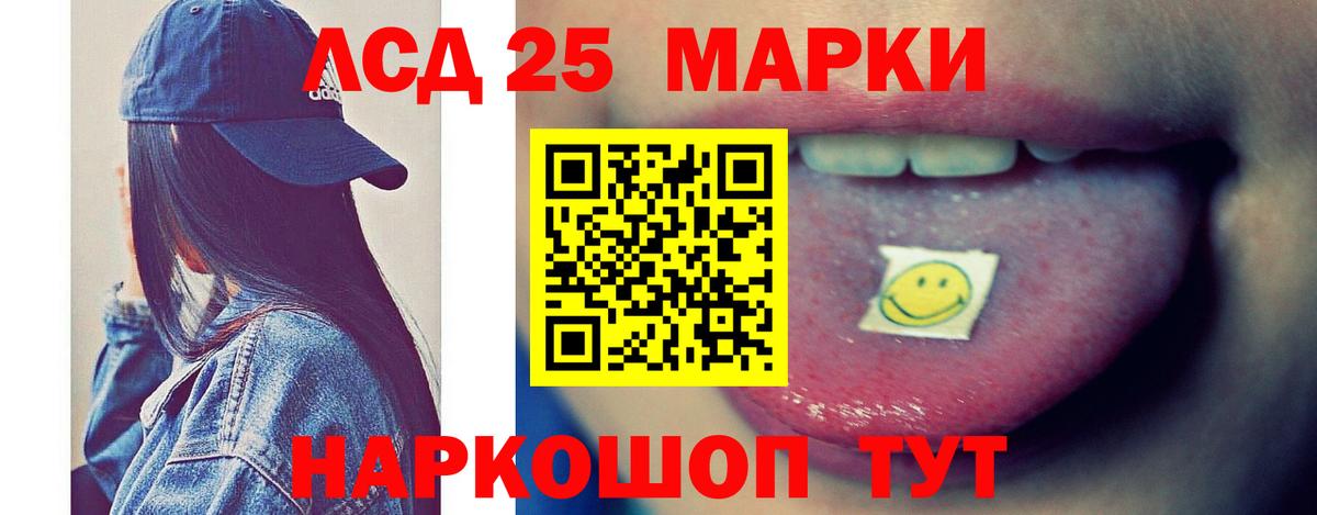 Лсд 25 экстази ecstasy Малгобек