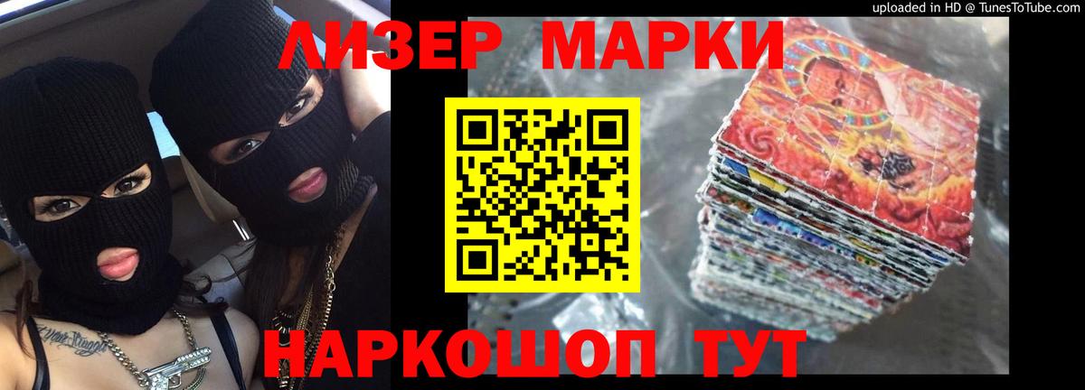 ЛСД экстази кислота  LSD-25 экстази  Малгобек  Лсд 25 экстази кислота  Вход с VPN 