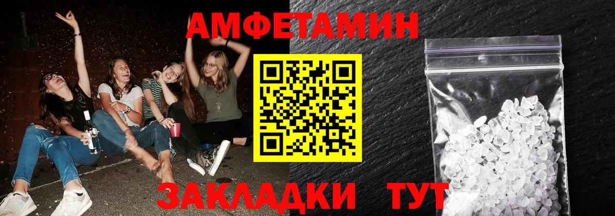 Метамфетамин пудра  Метамфетамин пудра  Вход с VPN  Малгобек 