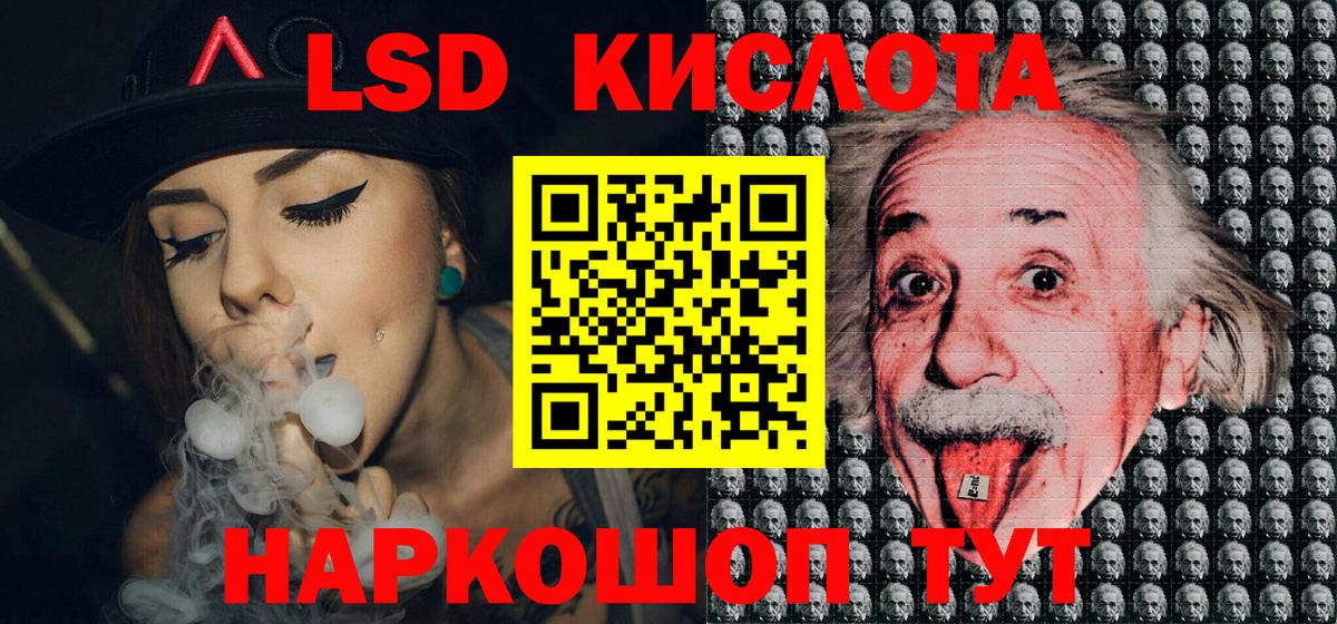 Марки NBOMe 1500мкг Малгобек