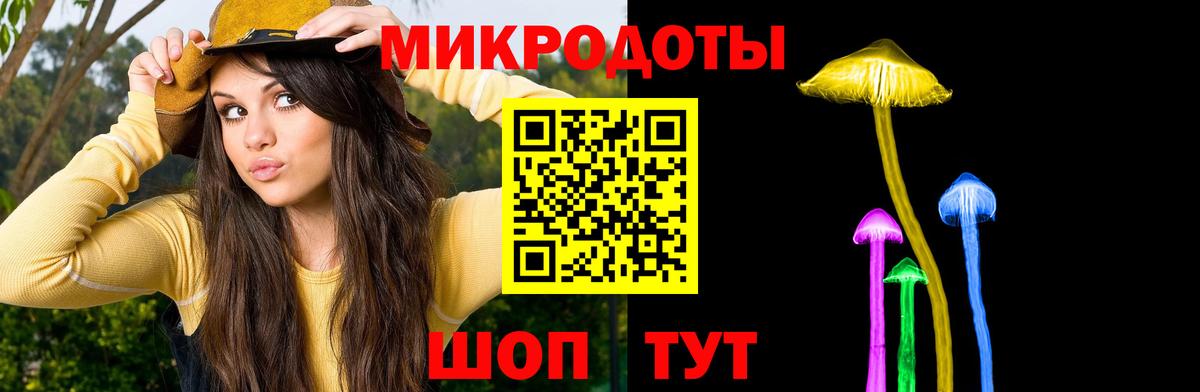 Галлюциногенные грибы мицелий Малгобек