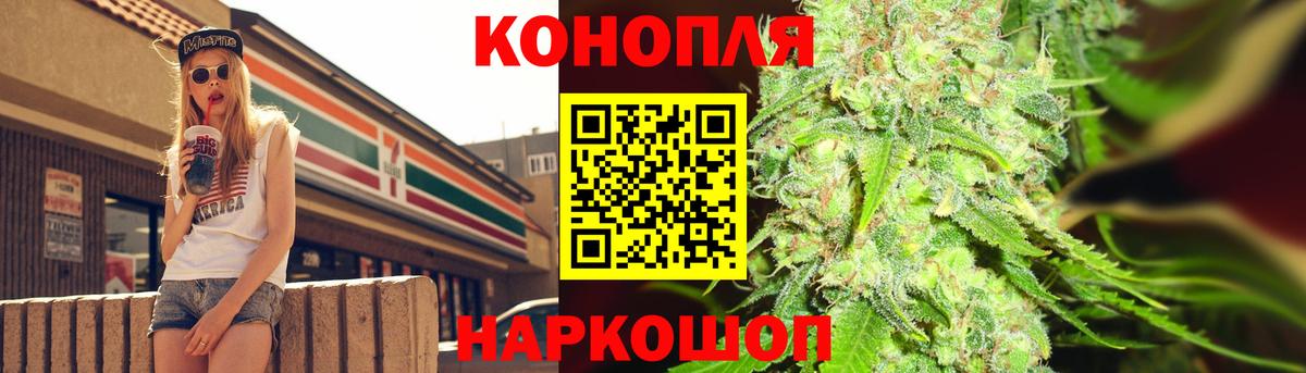 Малгобек  Канабис AK-47  Вход с VPN  Бошки марихуана White Widow 
