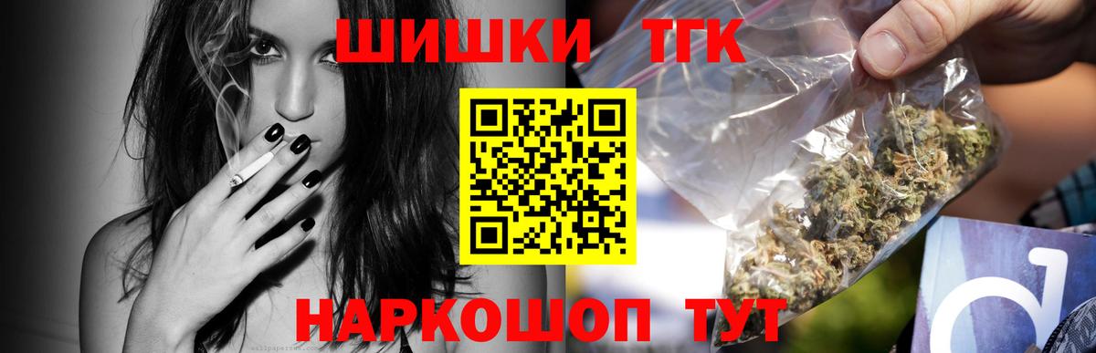 Марихуана AK-47 Малгобек